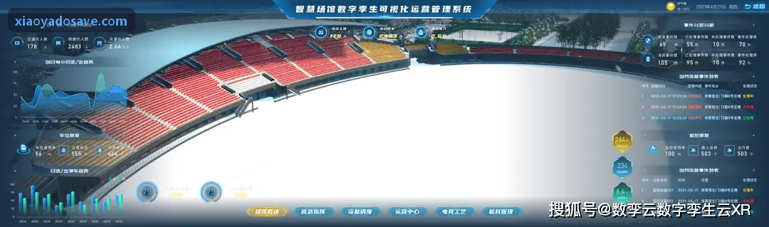JIUYOUTIYU入口职业篮球季后赛卡位对决